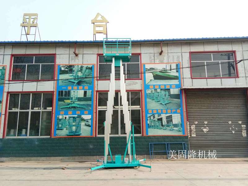 赤峰铝合金式升降机厂家