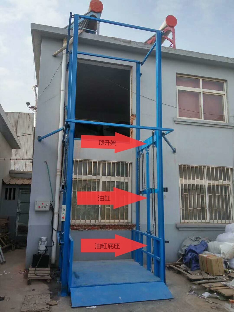 赤峰室外升降货梯
